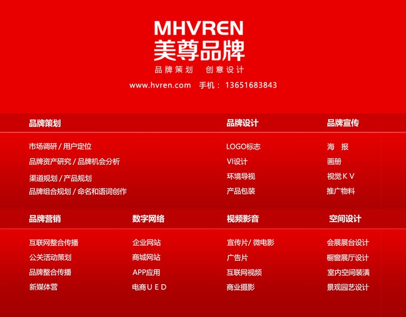 如何高效制作吸引眼球的广告？——以幽默风趣的方式