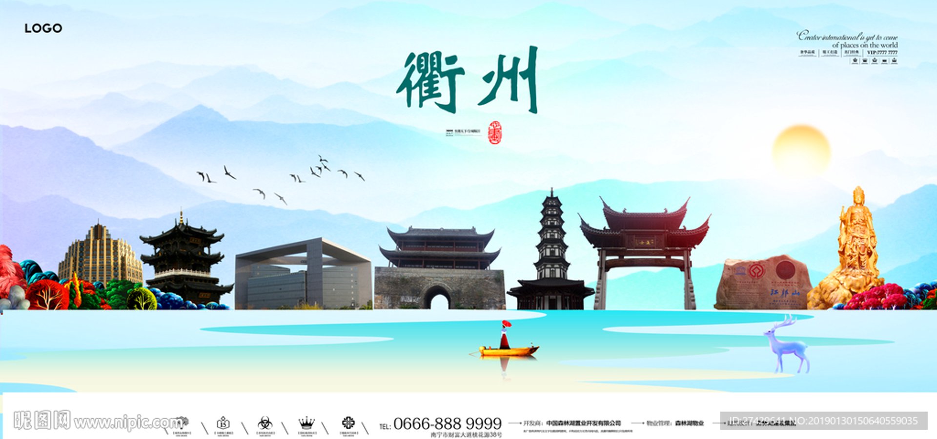 衢州广告传媒